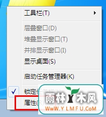 Win7ϵͳ½ͼͷų
