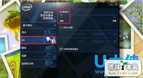FPSȶô죿Win7ԽFPSȶ