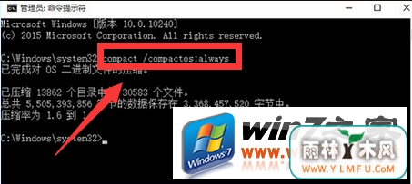 win10ϵͳCompact