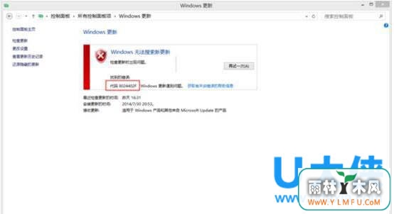 Win8ʾ8024402Fķ