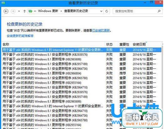 ôWin8ϵͳ޷ɸʾ800F0922