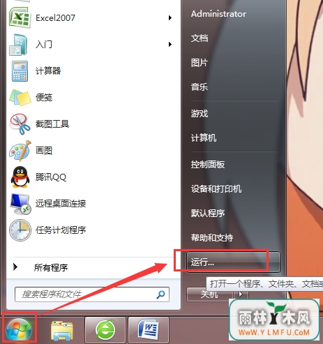Ǻwin7뷨