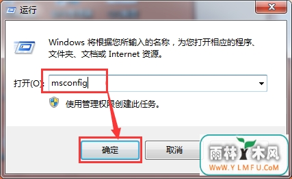 win7的输入法不见了如何是好