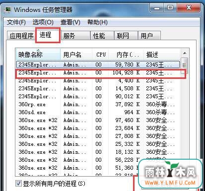 Win7ʱCPUʹ100%Ӧν