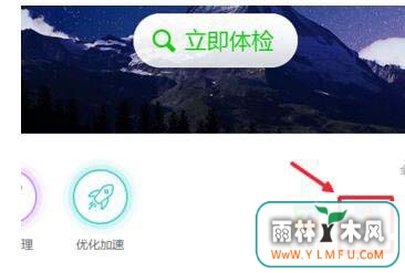 当Win7运用时CPU使用率100%应该怎么解决?