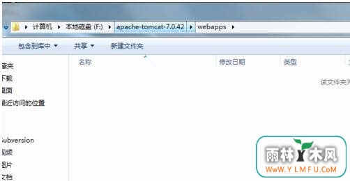 Win7电脑要是Tomcat启动了但是界面访问不了怎么办?