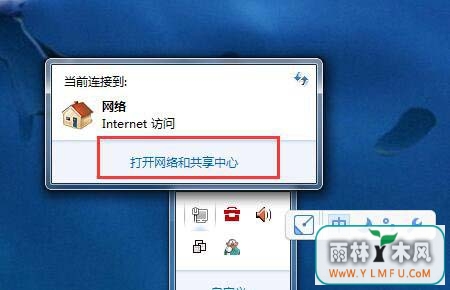 Win7ִַӦ޸ģ