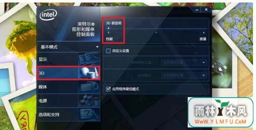 win7ϵͳ洩Խ޶ȵܣ