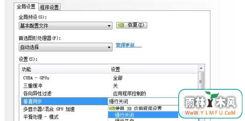 win7系统玩穿越火线怎么最大限度的提升性能?