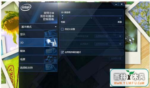win7系统玩穿越火线怎么最大限度的提升性能?