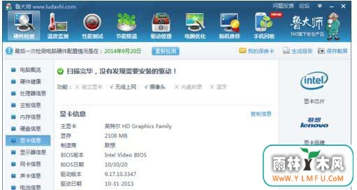 win7系统玩穿越火线怎么最大限度的提升性能?
