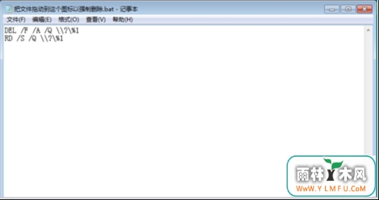 win7ϵͳ޷ɾļ ʾļڡɾ