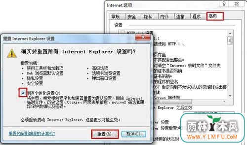 Win7电脑Explorer.exe错误