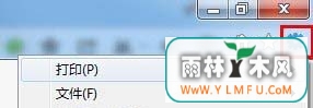 Win7电脑Explorer.exe错误