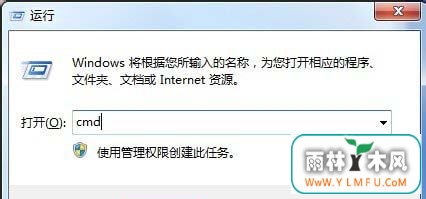 Win7电脑Explorer.exe错误