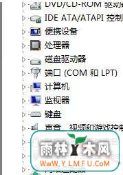 Win7电脑中USB鼠标
