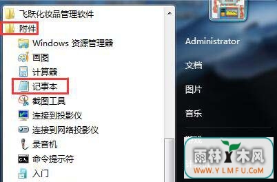Win7电脑如何设置关闭休眠的设置!