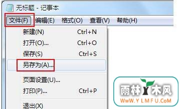 Win7电脑如何设置关闭休眠的设置!