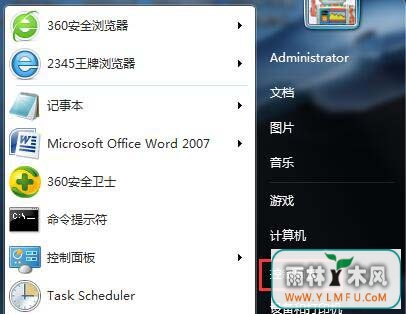 Win7ôùرߵã
