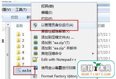 Win7电脑如何设置关闭休眠的设置!