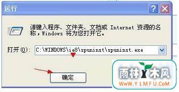 Spuninst.exeʲôļ Spuninst.exe