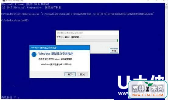 win10ôװCABMSUʽ°ķ