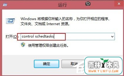 Win8õԶʱг
