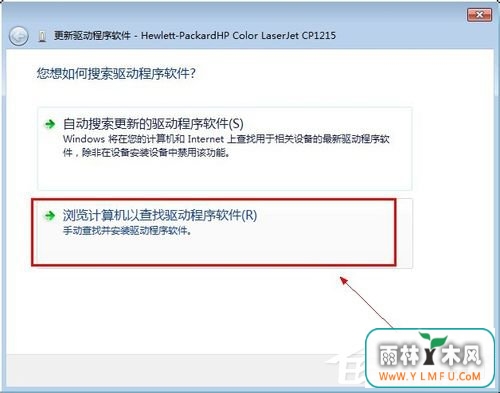 Win7ϵͳӴӡʾ“δܳɹװ豸”ν