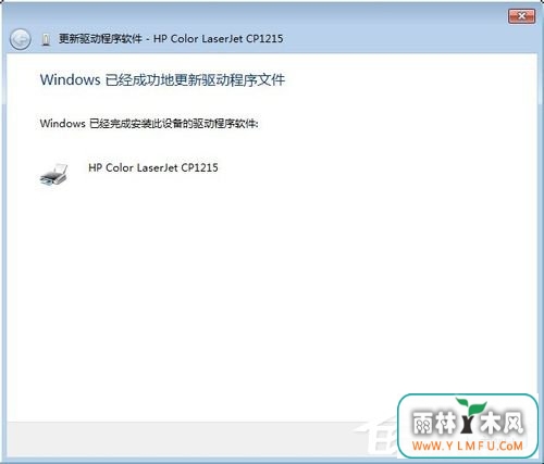 Win7ϵͳӴӡʾ“δܳɹװ豸”ν