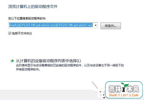 Win7ϵͳӴӡʾ“δܳɹװ豸”ν