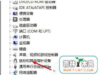 Win7ϵͳUSB޷ʶĽ