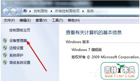 Win7ϵͳUSB޷ʶĽ