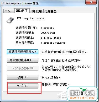 Win7ϵͳUSB޷ʶĽ