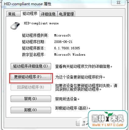 Win7ϵͳUSB޷ʶĽ