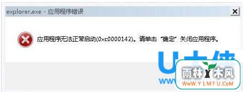 Win7ϵͳExplorer.exeķ