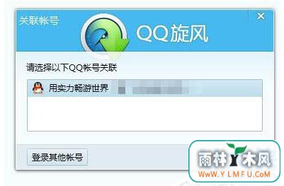 QQ