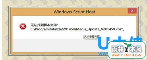 Win8޷ҵűļķ