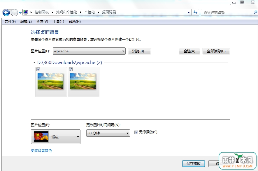 ԶWin7ϵͳֽι̶ʱ