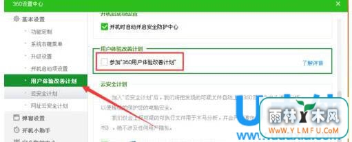 Win8.1ر360ȫʿûϢѴ