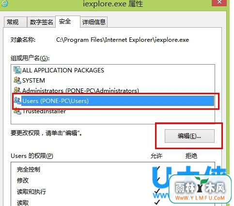 νWin8ϵͳIEԶҳ
