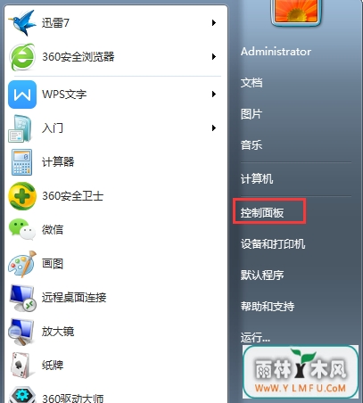 ýֹwin7Զµİ취