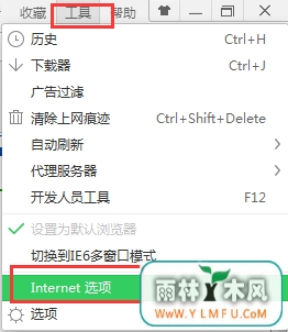 IE总是弹出可能导致风险的提示如何是好