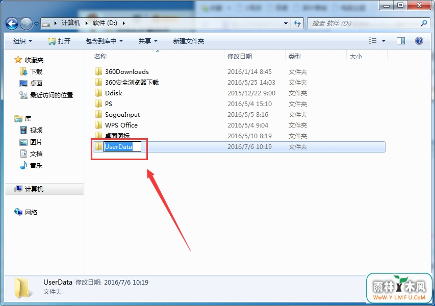 跟windows临时文件说byebye