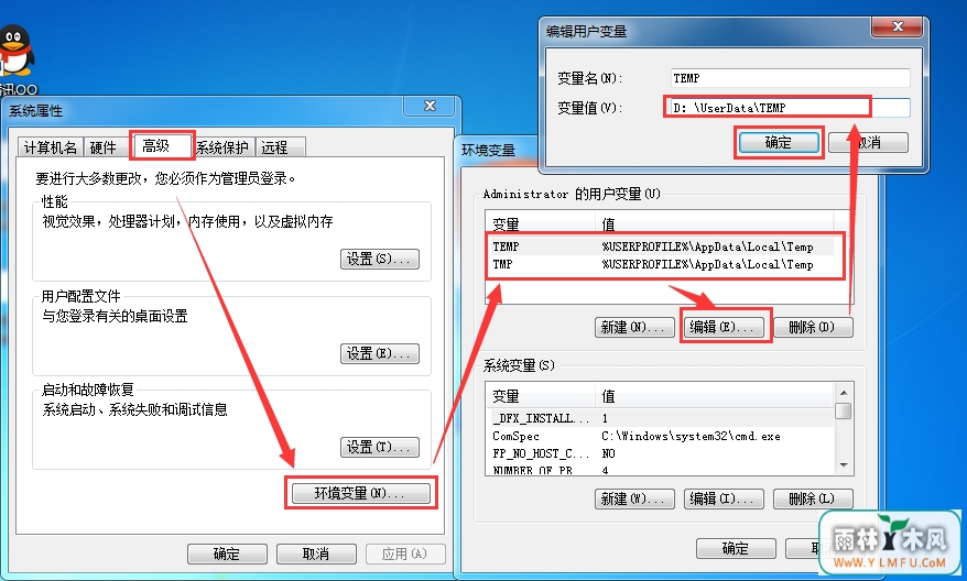 跟windows临时文件说byebye