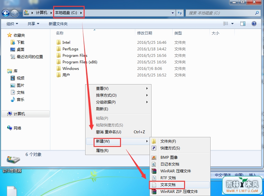 跟windows临时文件说byebye