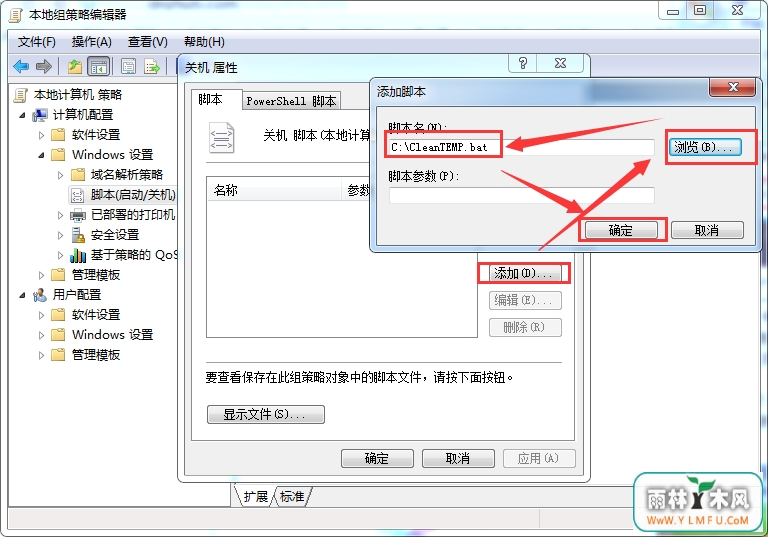 跟windows临时文件说byebye