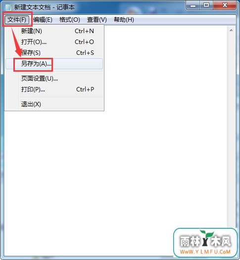 跟windows临时文件说byebye