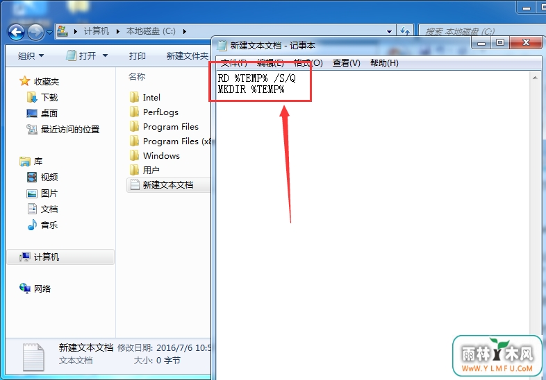 跟windows临时文件说byebye