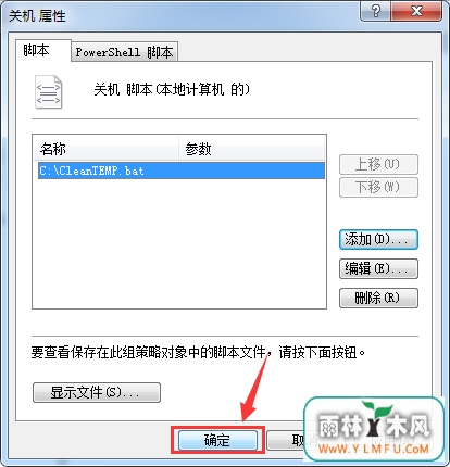 跟windows临时文件说byebye