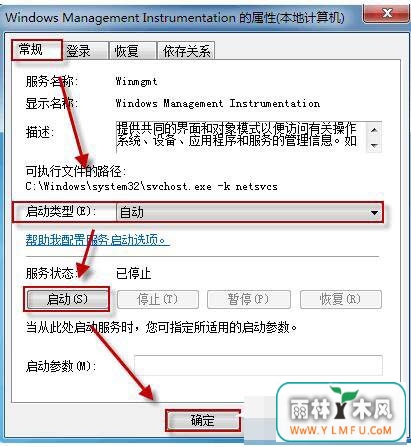 Windows安全中心Win7环境